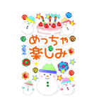 BIG 大人のやさしいクリスマス・お正月（個別スタンプ：24）