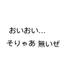 洋画に影響を受け過ぎた人のスタンプ（個別スタンプ：4）