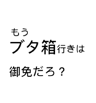 洋画に影響を受け過ぎた人のスタンプ（個別スタンプ：5）