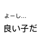 洋画に影響を受け過ぎた人のスタンプ（個別スタンプ：6）