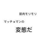 洋画に影響を受け過ぎた人のスタンプ（個別スタンプ：8）