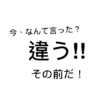 洋画に影響を受け過ぎた人のスタンプ（個別スタンプ：9）