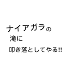 洋画に影響を受け過ぎた人のスタンプ（個別スタンプ：11）