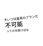 洋画に影響を受け過ぎた人のスタンプ（個別スタンプ：12）