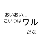 洋画に影響を受け過ぎた人のスタンプ（個別スタンプ：13）