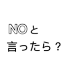 洋画に影響を受け過ぎた人のスタンプ（個別スタンプ：14）