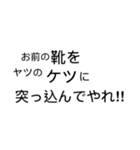 洋画に影響を受け過ぎた人のスタンプ（個別スタンプ：17）