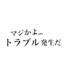 洋画に影響を受け過ぎた人のスタンプ（個別スタンプ：20）