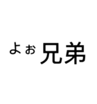 洋画に影響を受け過ぎた人のスタンプ（個別スタンプ：21）