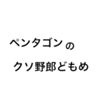 洋画に影響を受け過ぎた人のスタンプ（個別スタンプ：23）