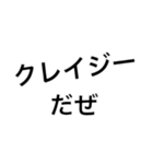 洋画に影響を受け過ぎた人のスタンプ（個別スタンプ：24）