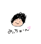 みぃちゃん画伯②（個別スタンプ：5）
