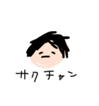 みぃちゃん画伯②（個別スタンプ：14）