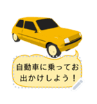 Assorted Color Cars v.2（個別スタンプ：2）