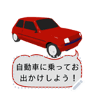 Assorted Color Cars v.2（個別スタンプ：3）