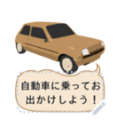 Assorted Color Cars v.2（個別スタンプ：5）