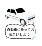 Assorted Color Cars v.2（個別スタンプ：6）