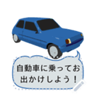 Assorted Color Cars v.2（個別スタンプ：9）