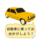 Assorted Color Cars v.2（個別スタンプ：13）