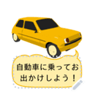 Assorted Color Cars v.2（個別スタンプ：16）