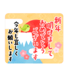 毎年使える年末年始・お正月(再販)（個別スタンプ：2）