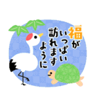 毎年使える年末年始・お正月(再販)（個別スタンプ：14）