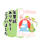 毎年使える年末年始・お正月(再販)（個別スタンプ：28）