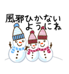 虹子の冬スタンプ   日常とイベント言葉（個別スタンプ：19）