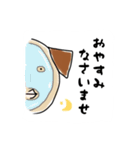 がっきー犬（個別スタンプ：2）