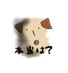 がっきー犬（個別スタンプ：4）