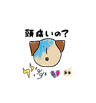 がっきー犬（個別スタンプ：9）