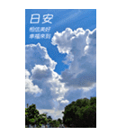 空からの言葉（3CTWJ2）（個別スタンプ：24）