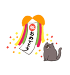ぽちゃ猫むくちゃん（個別スタンプ：23）