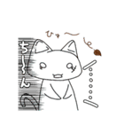 ねこ？とゆかいなあれやこれ（個別スタンプ：20）