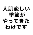 【私のクリスマス】（個別スタンプ：5）