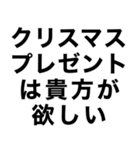 【私のクリスマス】（個別スタンプ：8）