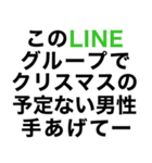 【私のクリスマス】（個別スタンプ：14）