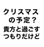 【私のクリスマス】（個別スタンプ：15）