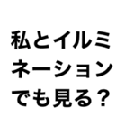 【私のクリスマス】（個別スタンプ：19）