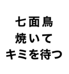 【私のクリスマス】（個別スタンプ：20）