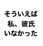 【私のクリスマス】（個別スタンプ：21）