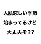 【私のクリスマス】（個別スタンプ：26）