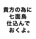 【私のクリスマス】（個別スタンプ：27）