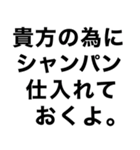 【私のクリスマス】（個別スタンプ：28）