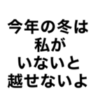 【私のクリスマス】（個別スタンプ：31）