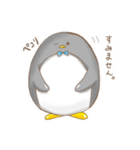 まるいペンギン。（個別スタンプ：19）