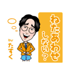 とあるFさんが日常的に使う似顔絵スタンプ（個別スタンプ：30）