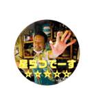 バリバール8周年記念スタンプ‼️（個別スタンプ：8）