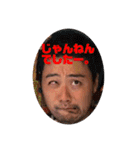 バリバール8周年記念スタンプ‼️（個別スタンプ：10）