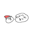 ほっこりクリスマス＜省スペース＞（個別スタンプ：4）